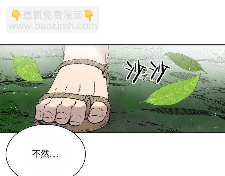 第3话 气息118