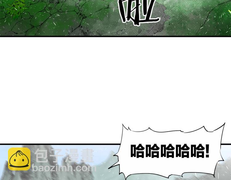 第3话 气息12