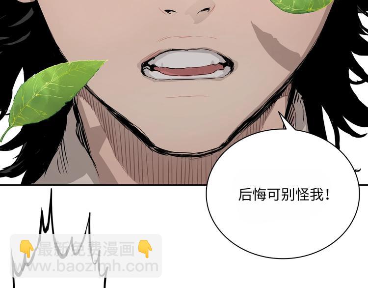 第3话 气息120