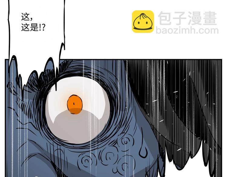 第3话 气息121
