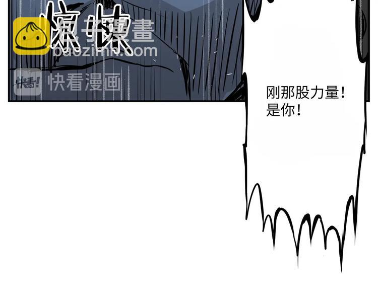 第3话 气息122