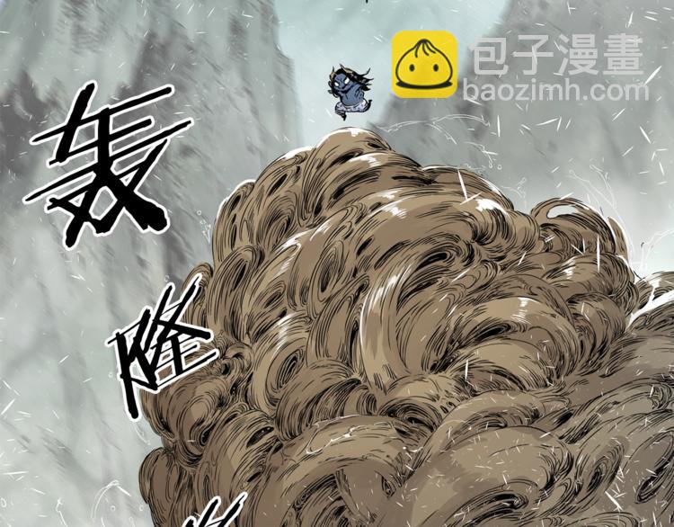 第3话 气息13