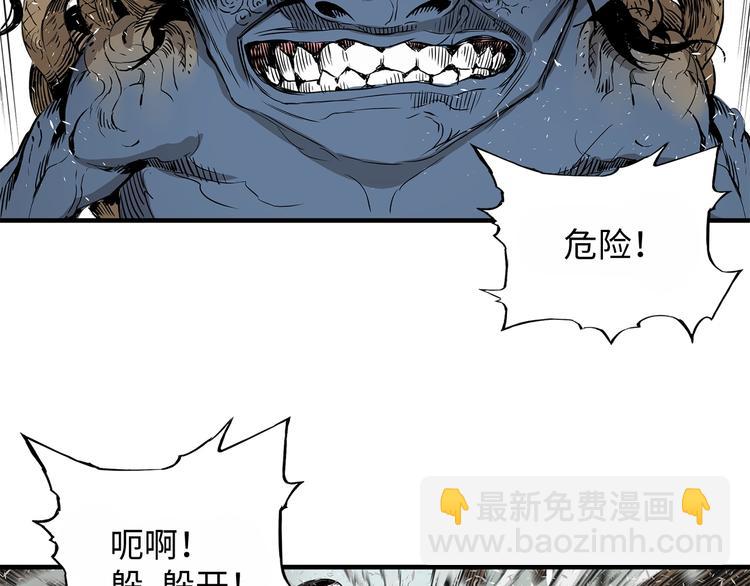 第3话 气息131