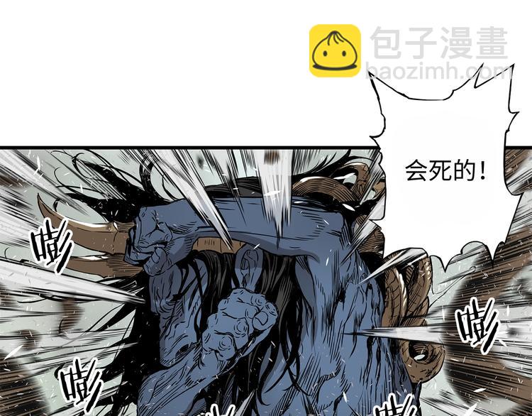 第3话 气息133