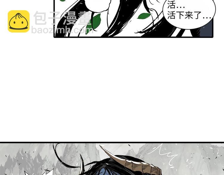 第3话 气息142