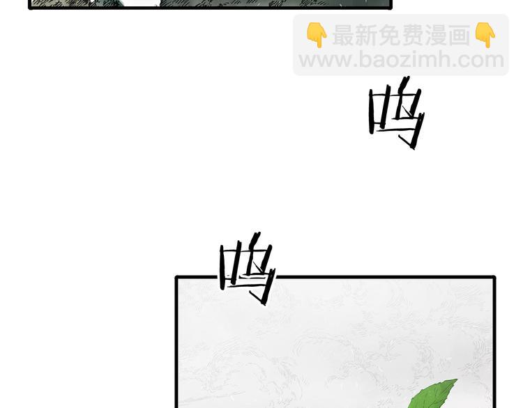 第3话 气息150