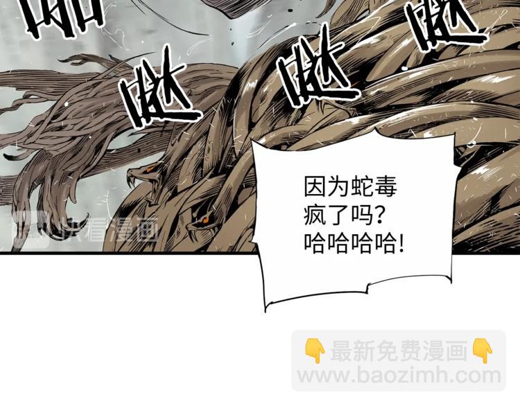 第3话 气息16