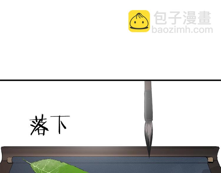 第3话 气息163