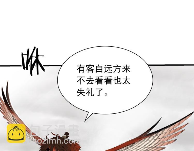 第3话 气息176