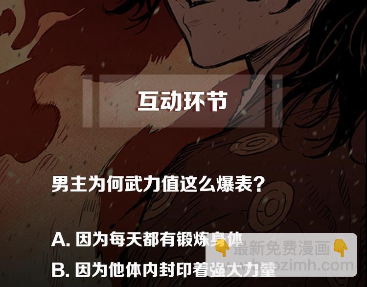 第3话 气息181