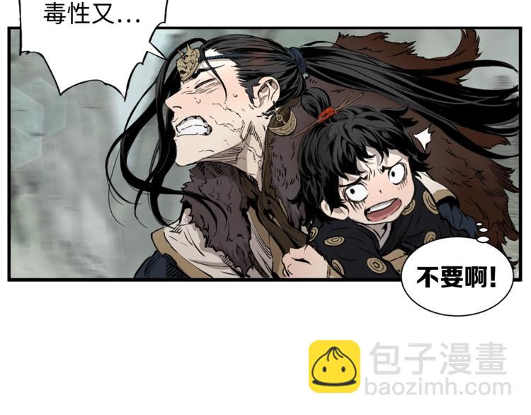 第3话 气息2