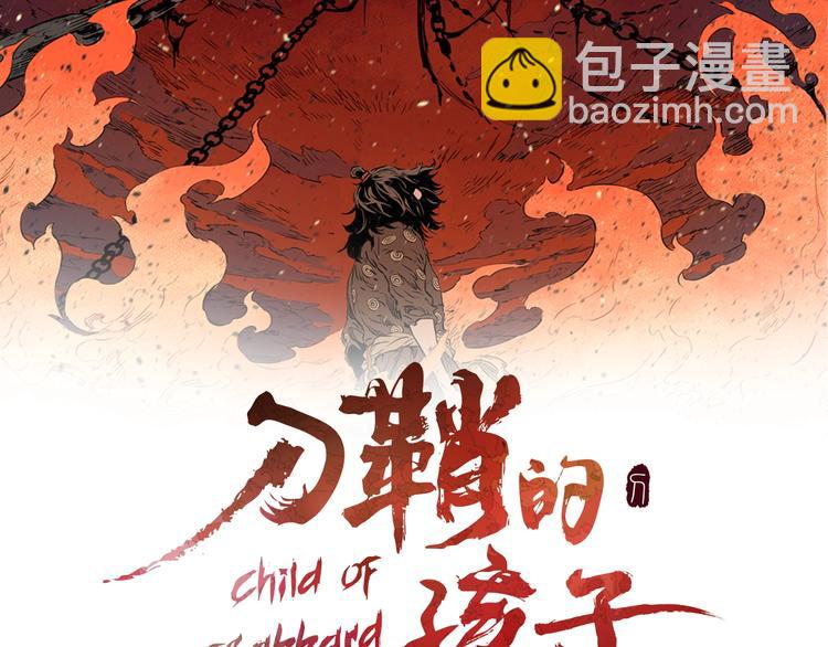 第3话 气息23