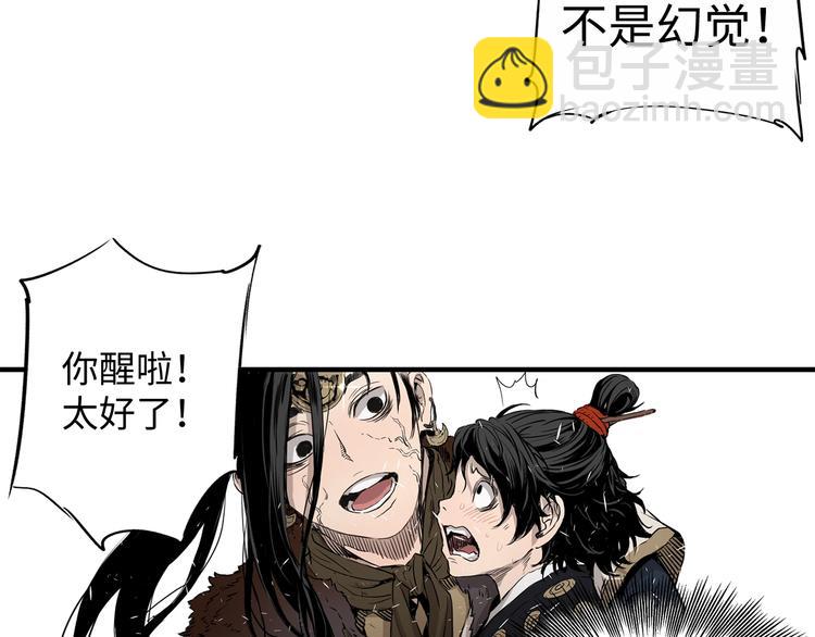 第3话 气息26