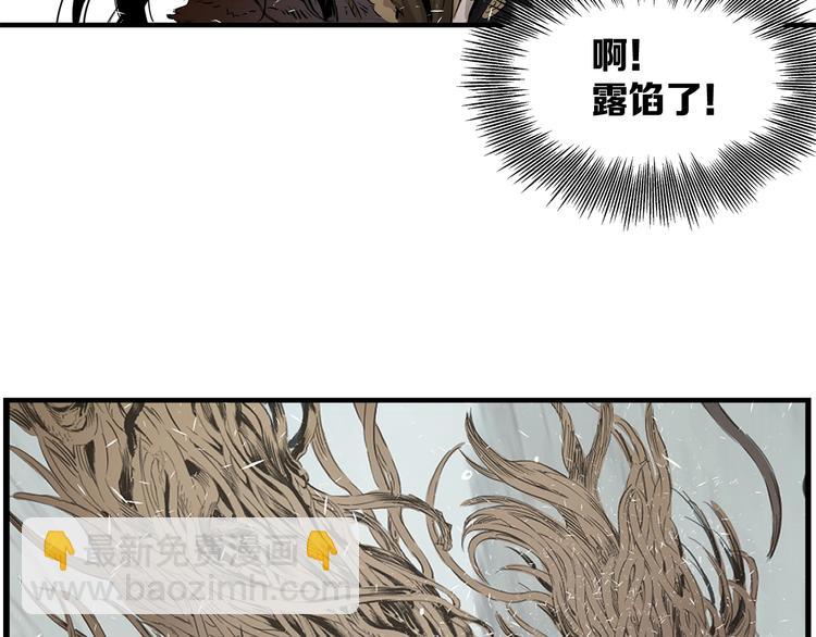 第3话 气息27