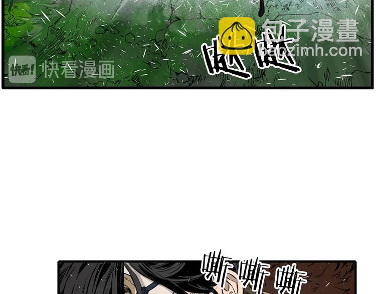 第3话 气息29
