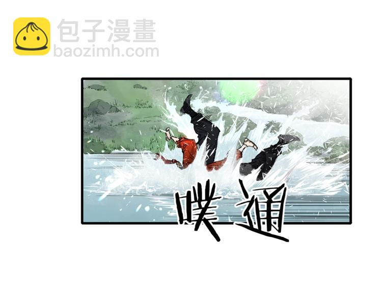 第3话 气息3
