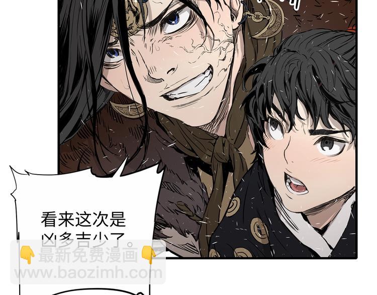 第3话 气息30
