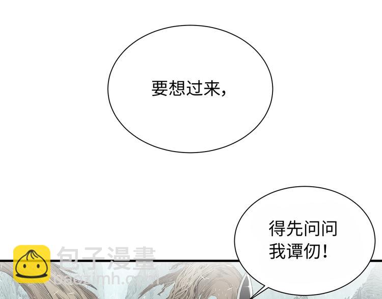 第3话 气息35