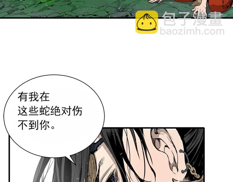 第3话 气息37