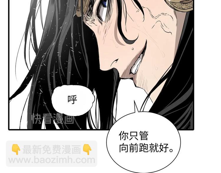 第3话 气息38