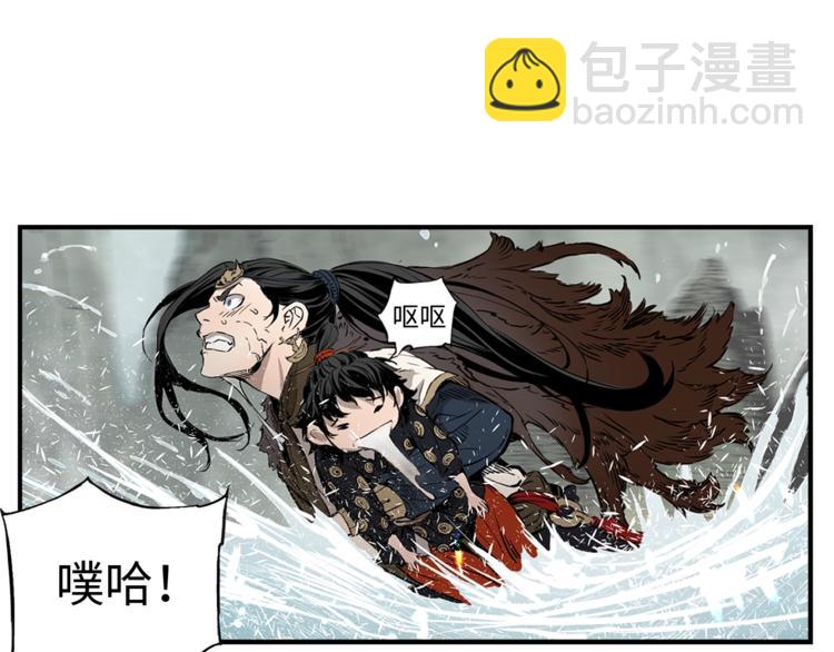 第3话 气息4