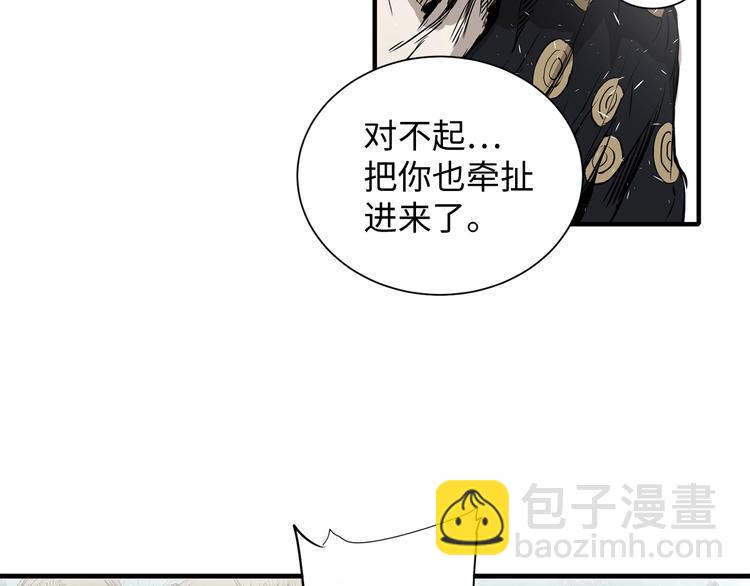 第3话 气息40