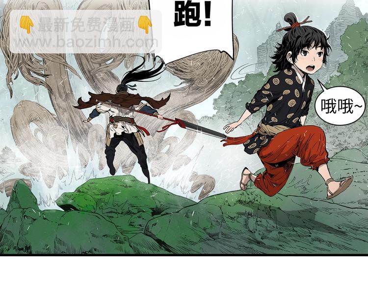 第3话 气息41