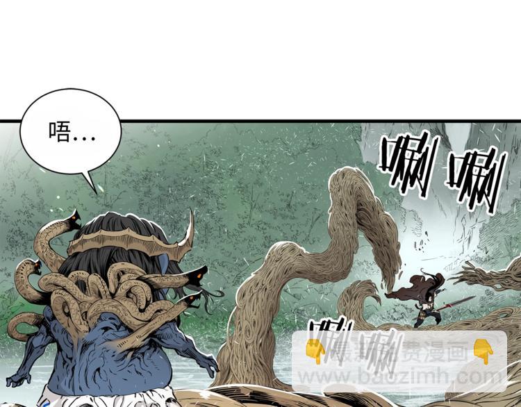 第3话 气息52