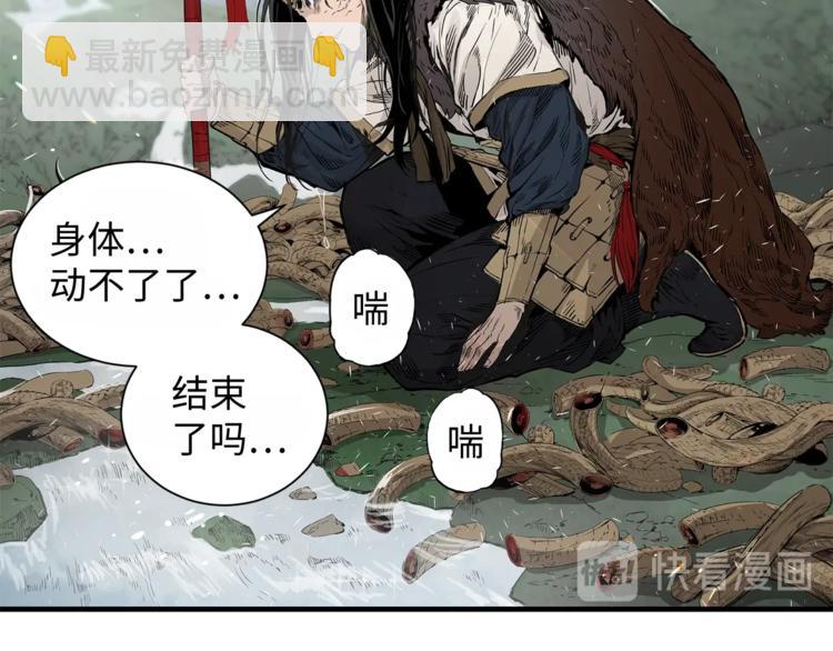 第3话 气息57