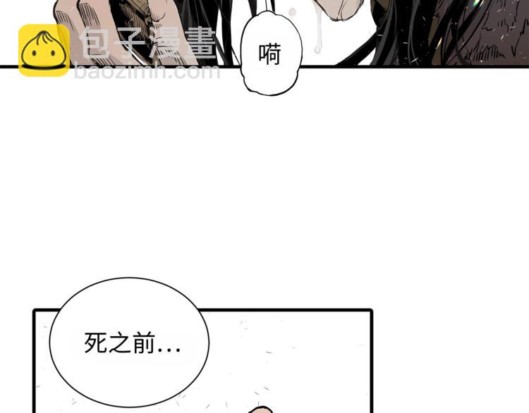 第3话 气息59