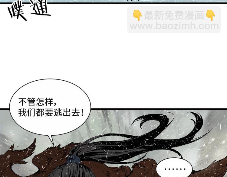 第3话 气息6