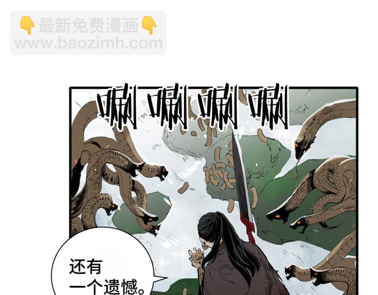 第3话 气息62