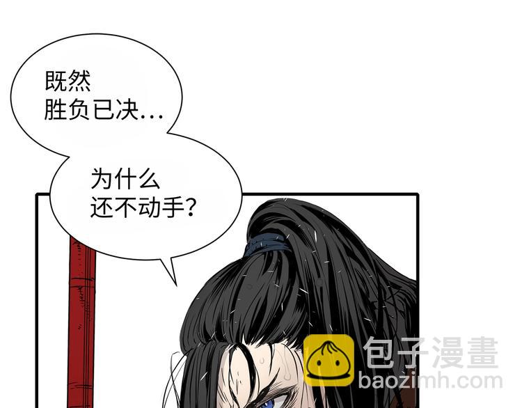 第3话 气息73
