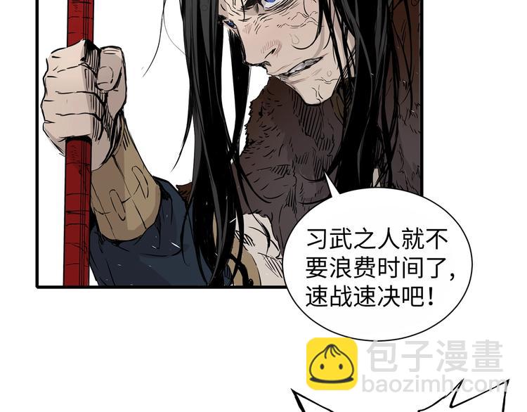 第3话 气息74