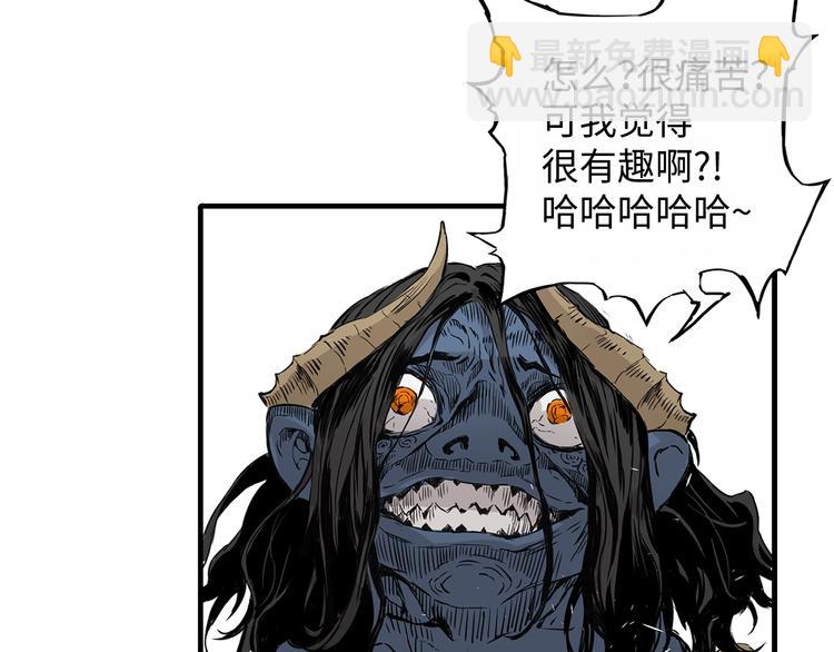 第3话 气息75
