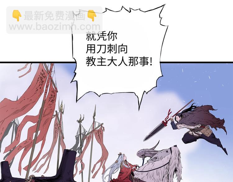 第3话 气息77