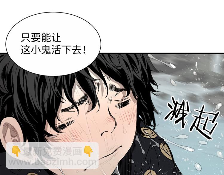 第3话 气息8