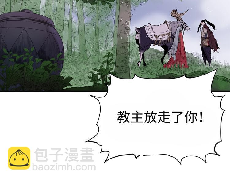 第3话 气息81