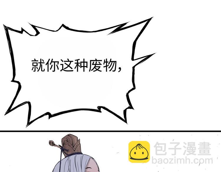 第3话 气息83