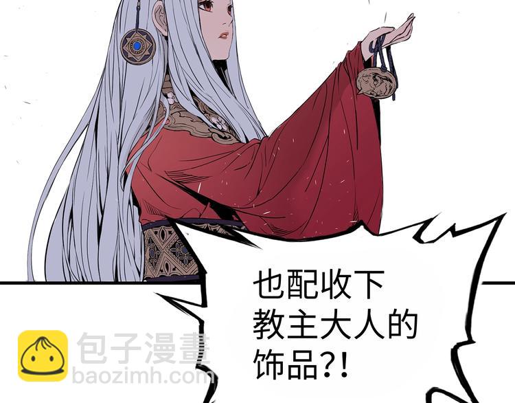 第3话 气息84