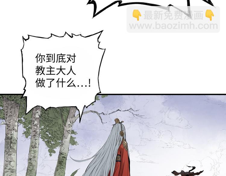 第3话 气息85