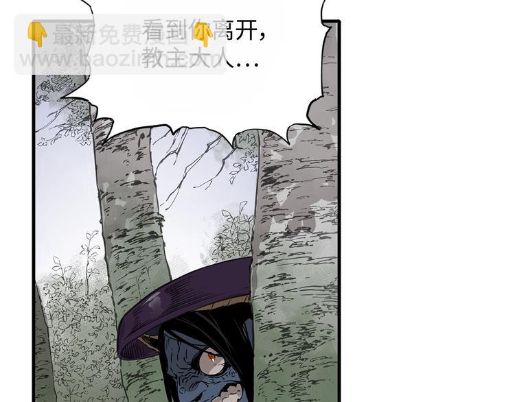 第3话 气息87