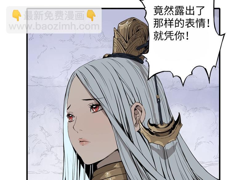 第3话 气息89
