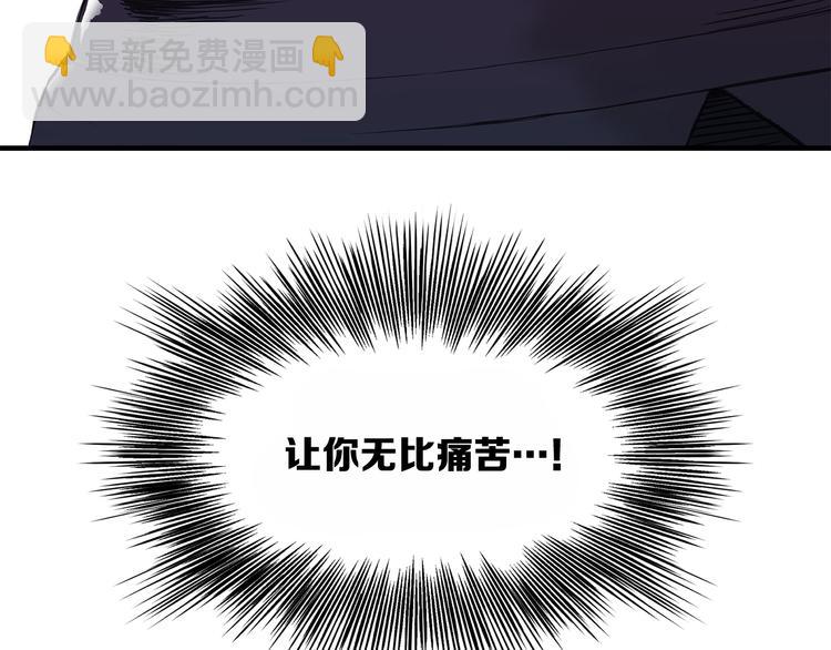 第3话 气息92