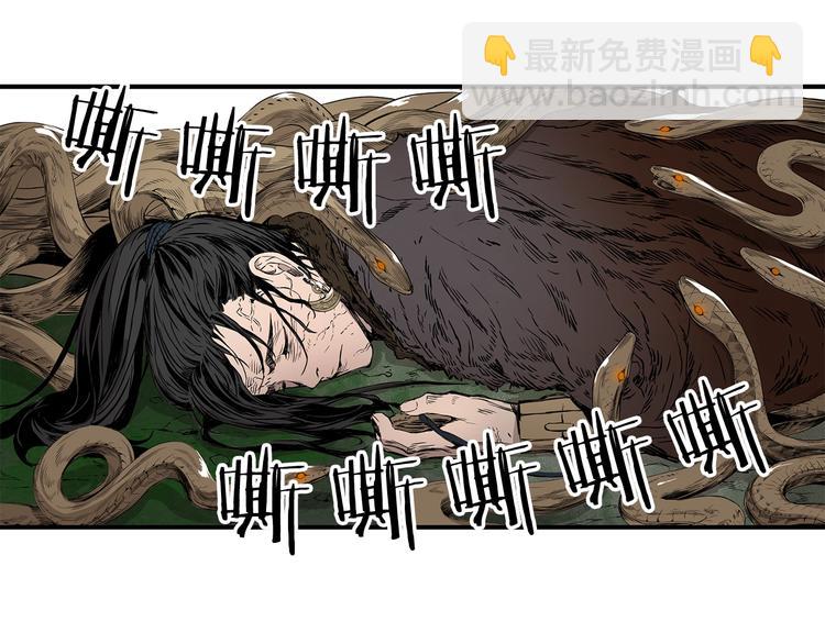 第3话 气息98