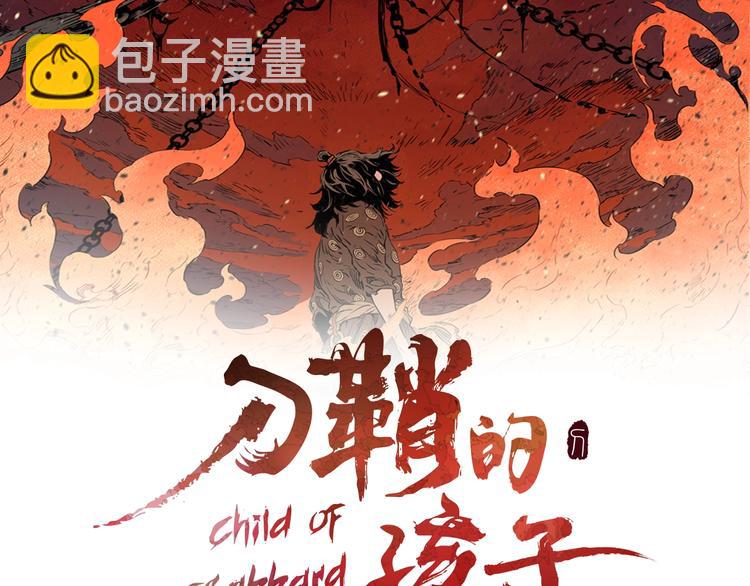 第4话 前尘往事1