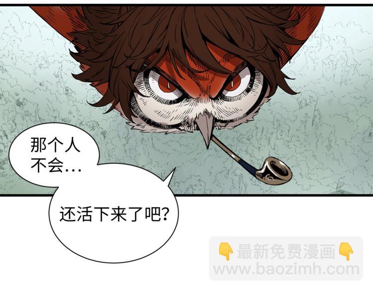 第4话 前尘往事111