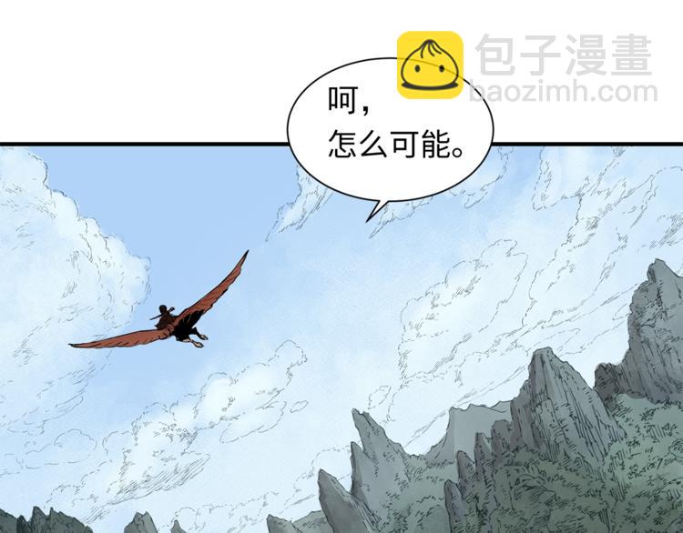 第4话 前尘往事112