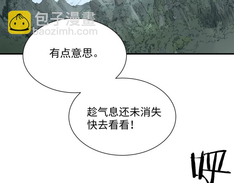第4话 前尘往事113