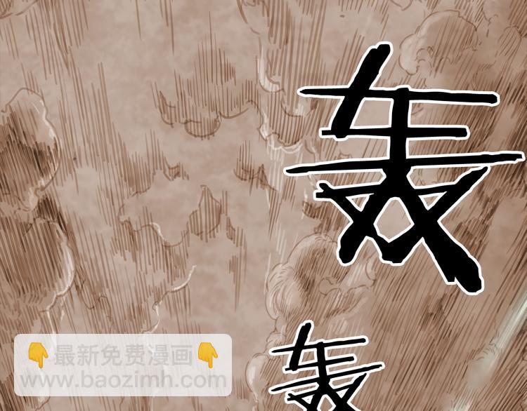 第4话 前尘往事12